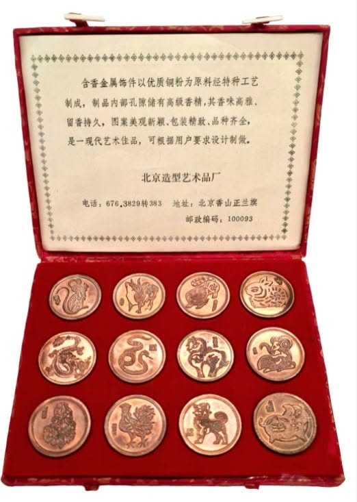Lindo e escasso Set de tokens de cobre do Horóscopo Chinês (década de 1970)