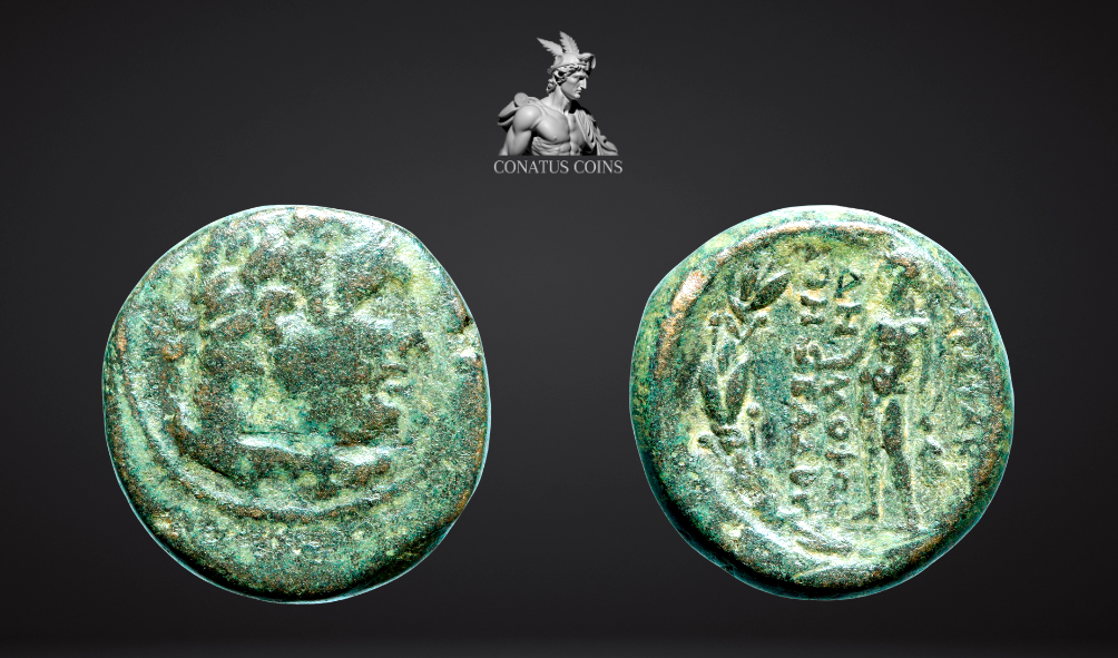 Moeda Grega de Sardes, Lydia (133-100 BC) – imagem 1