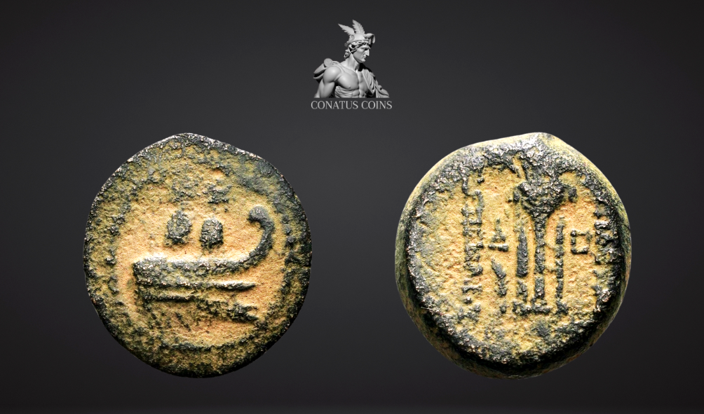 Moeda Grega dos Reis Selêucidas da Síria - Alexander II Zabinas (128-122 aC) – imagem 1