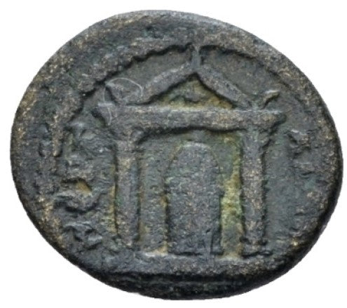 Moeda Romana Provincial Raríssima de Marcus Aurelius (161-180 dC) – imagem 2