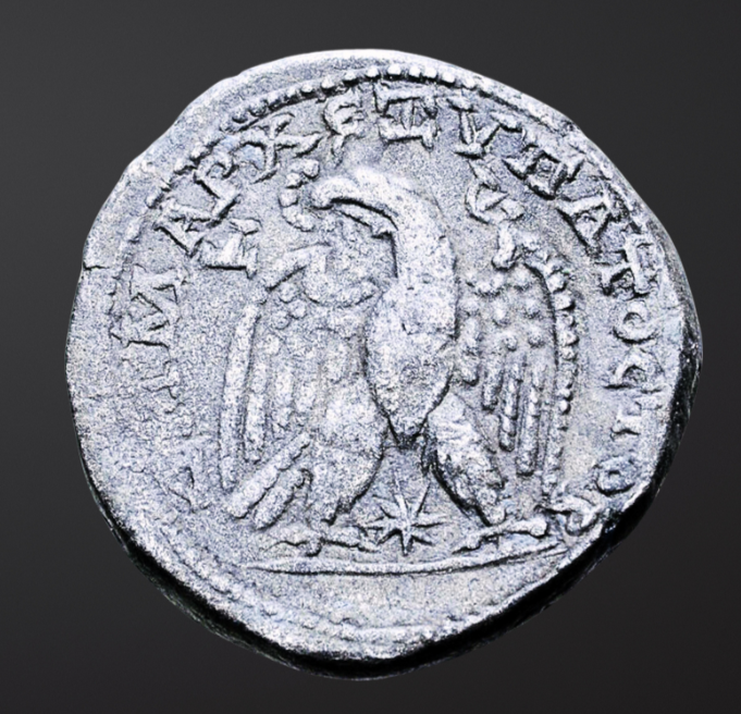 Moeda Romana Provincial de Elagabalus (Augustus) (218–222 dC) – imagem 2